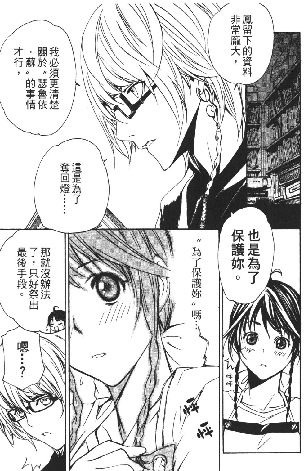 第115页