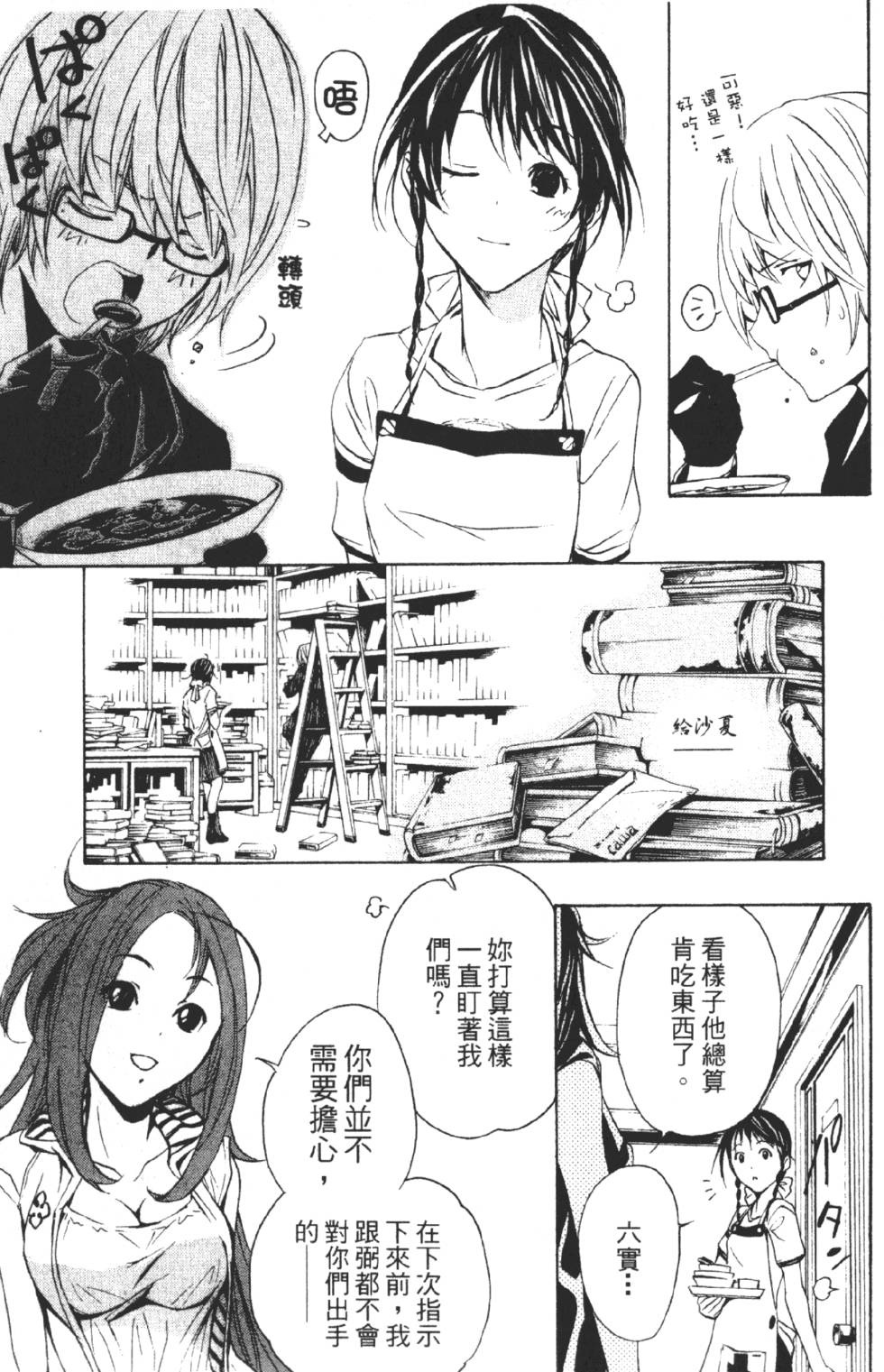 第117页