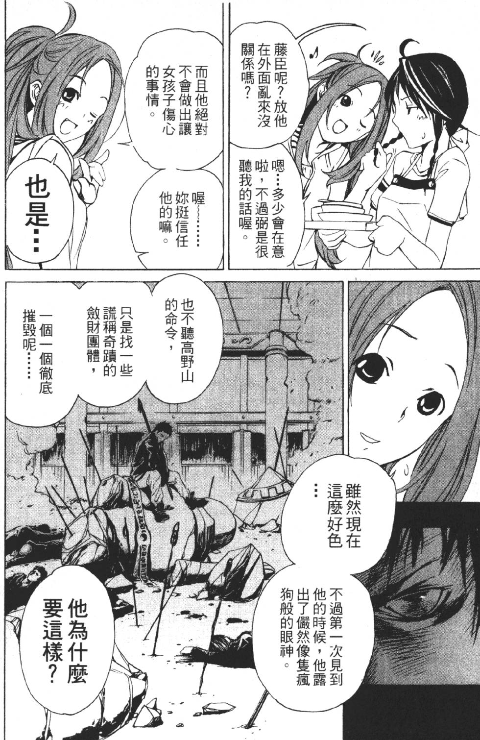 第118页