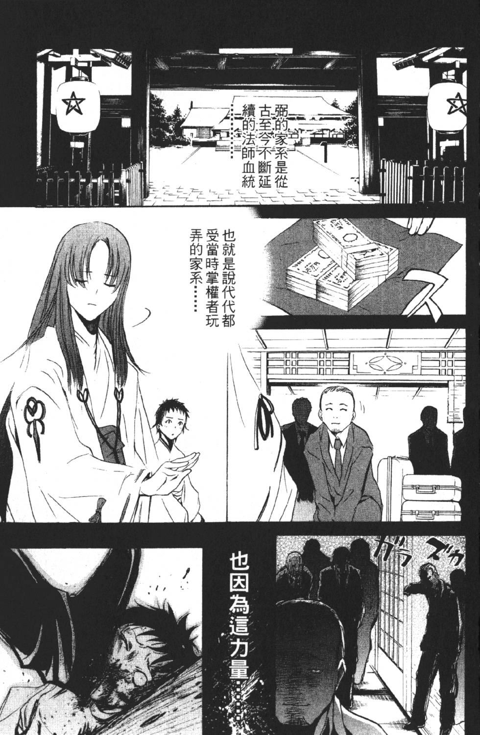 第119页