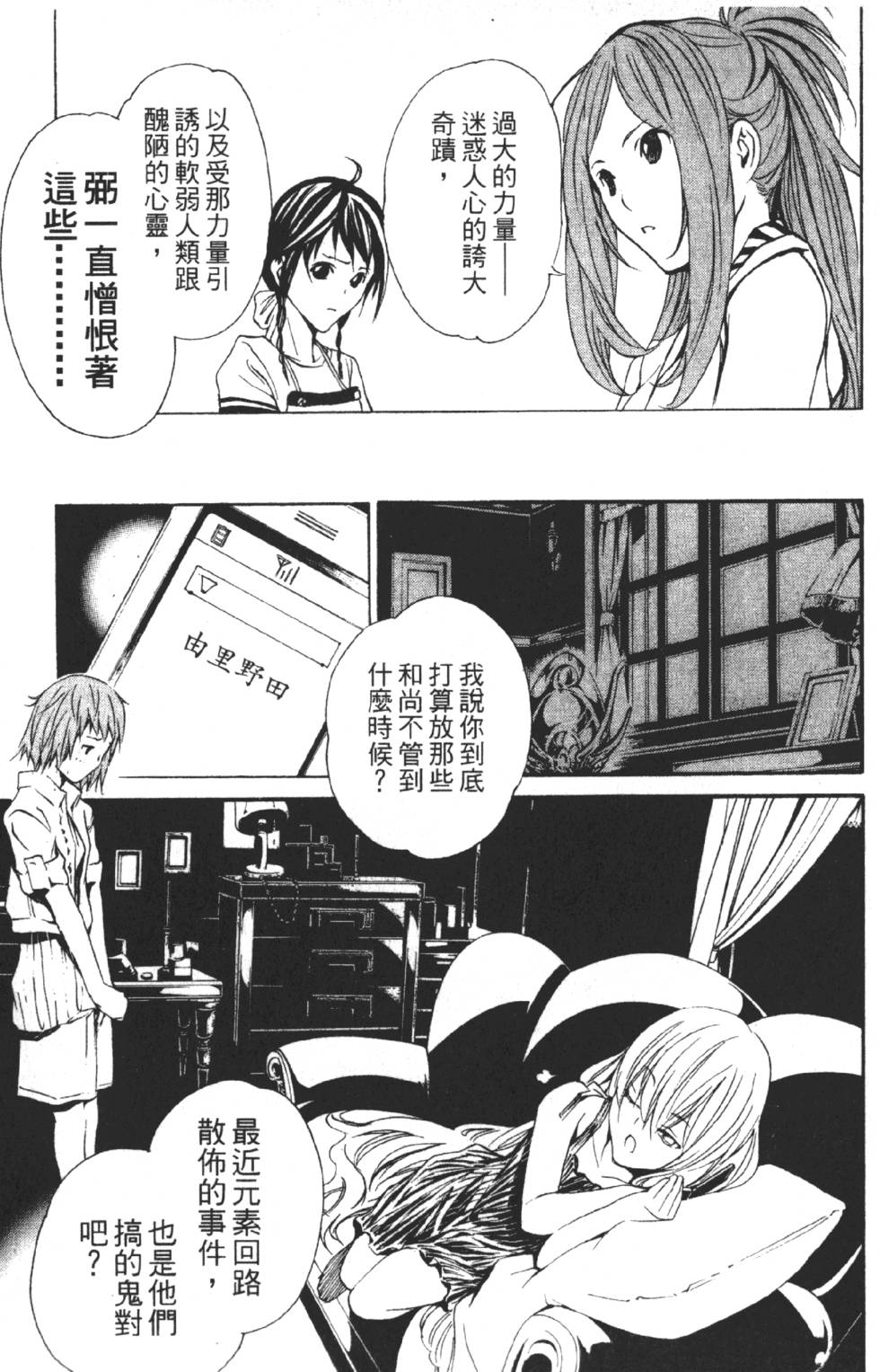 第121页
