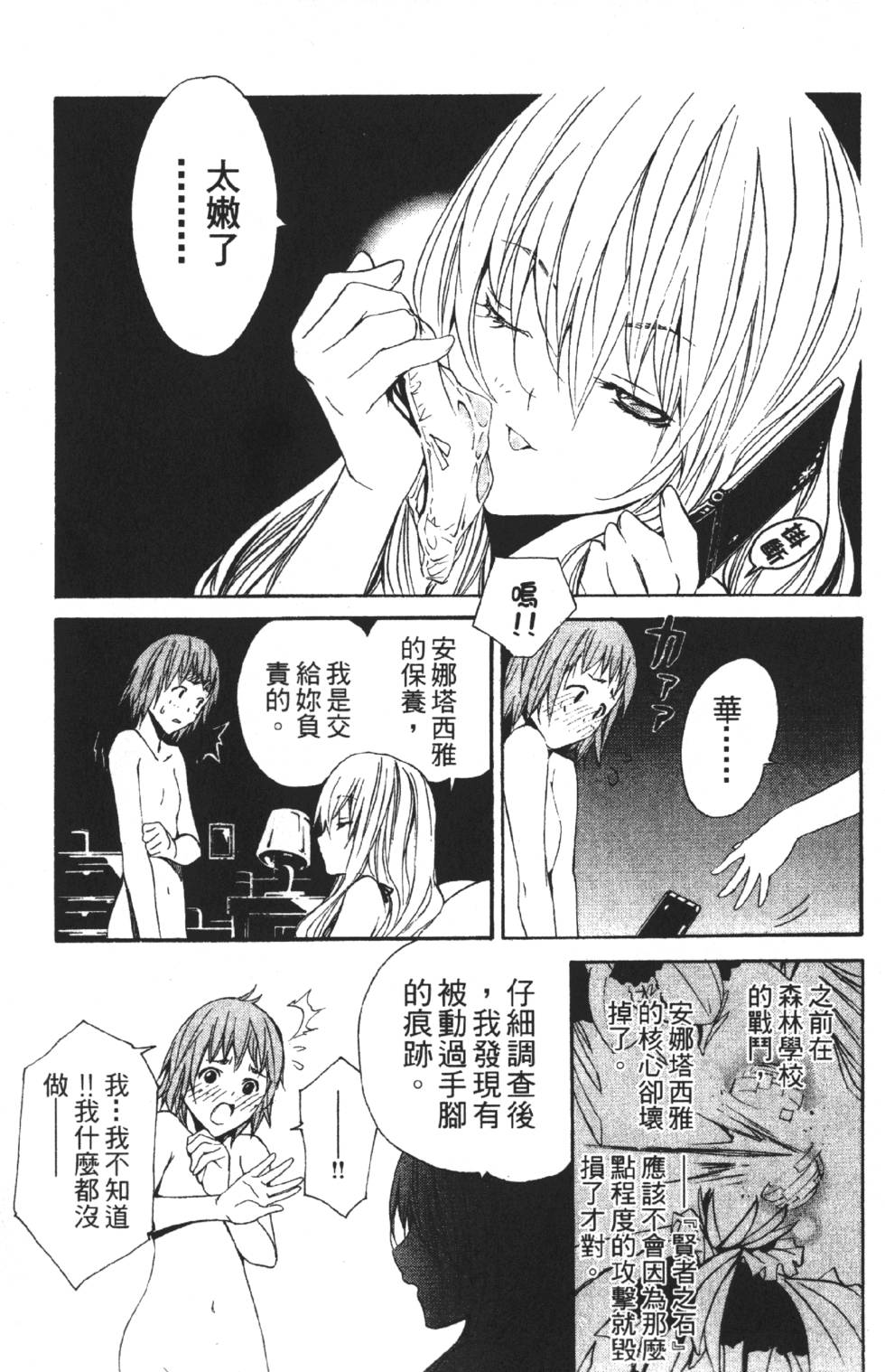 第123页