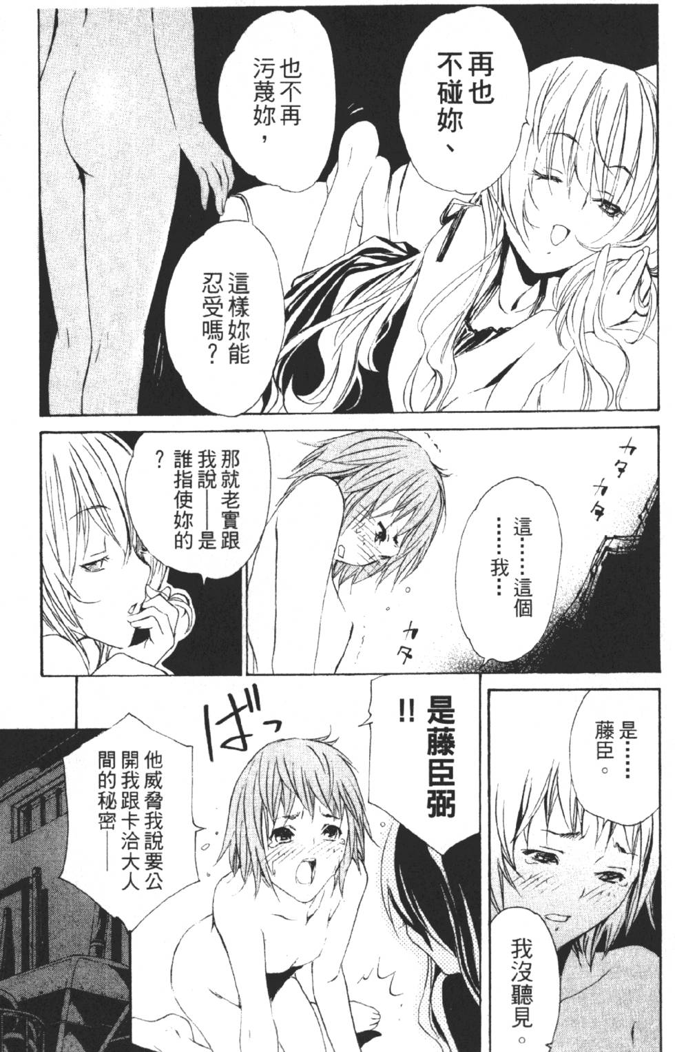 第125页