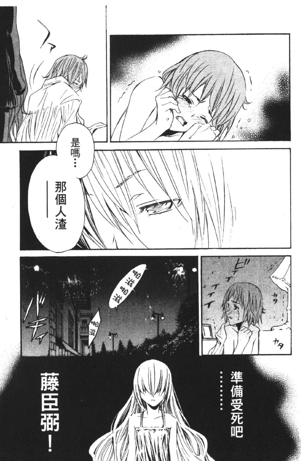 第127页