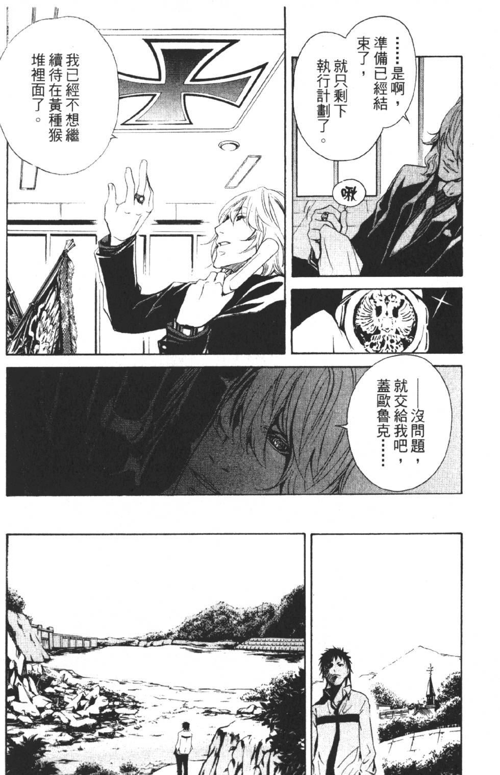 第128页
