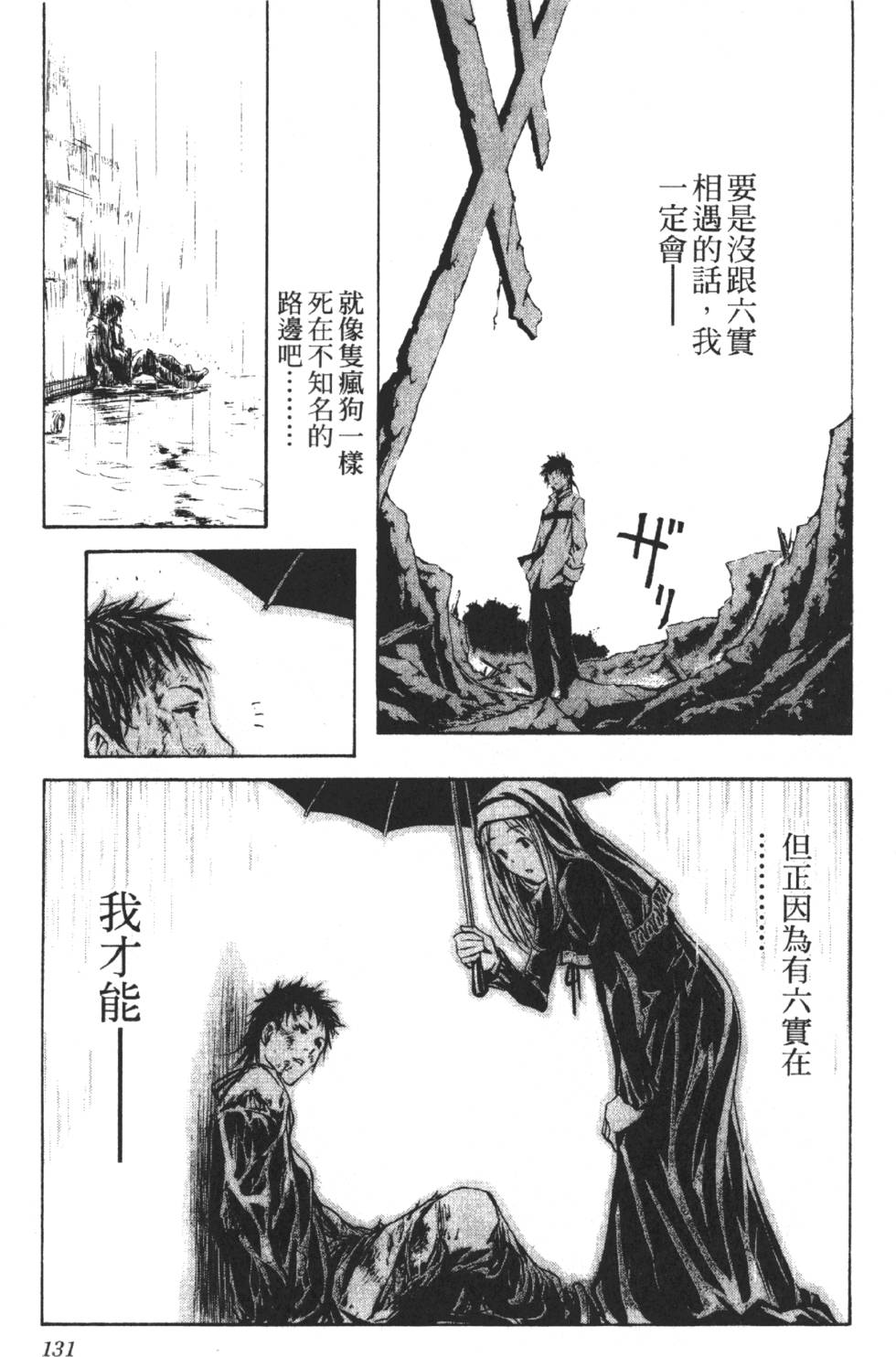 第129页