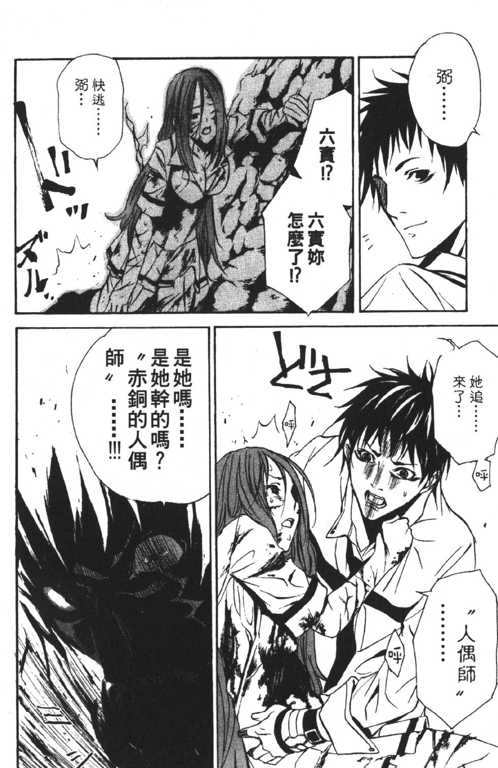 第130页