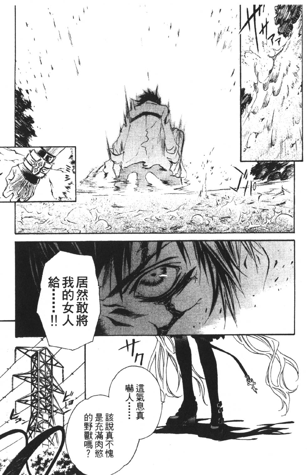 第131页