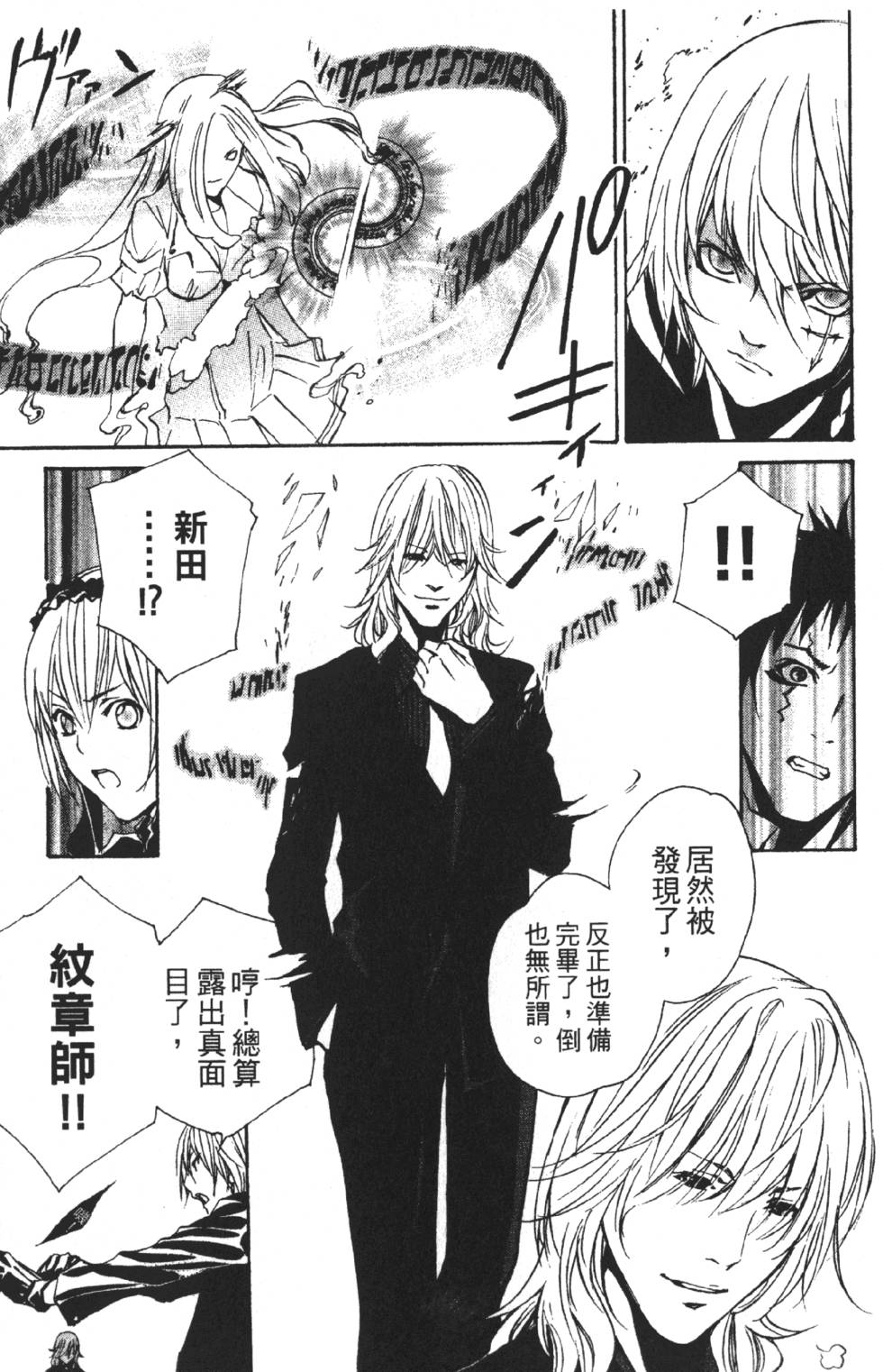 第139页