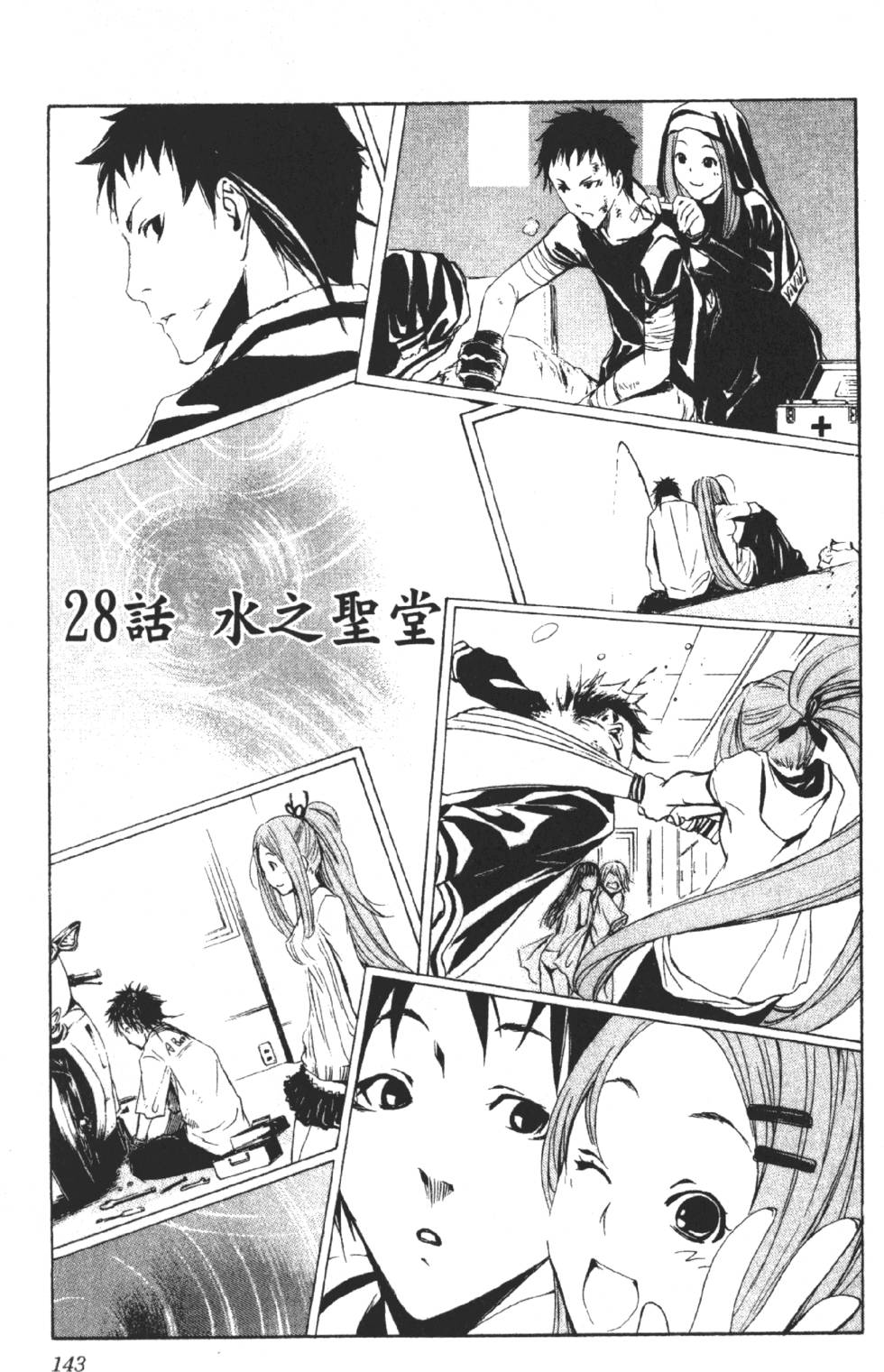 第141页