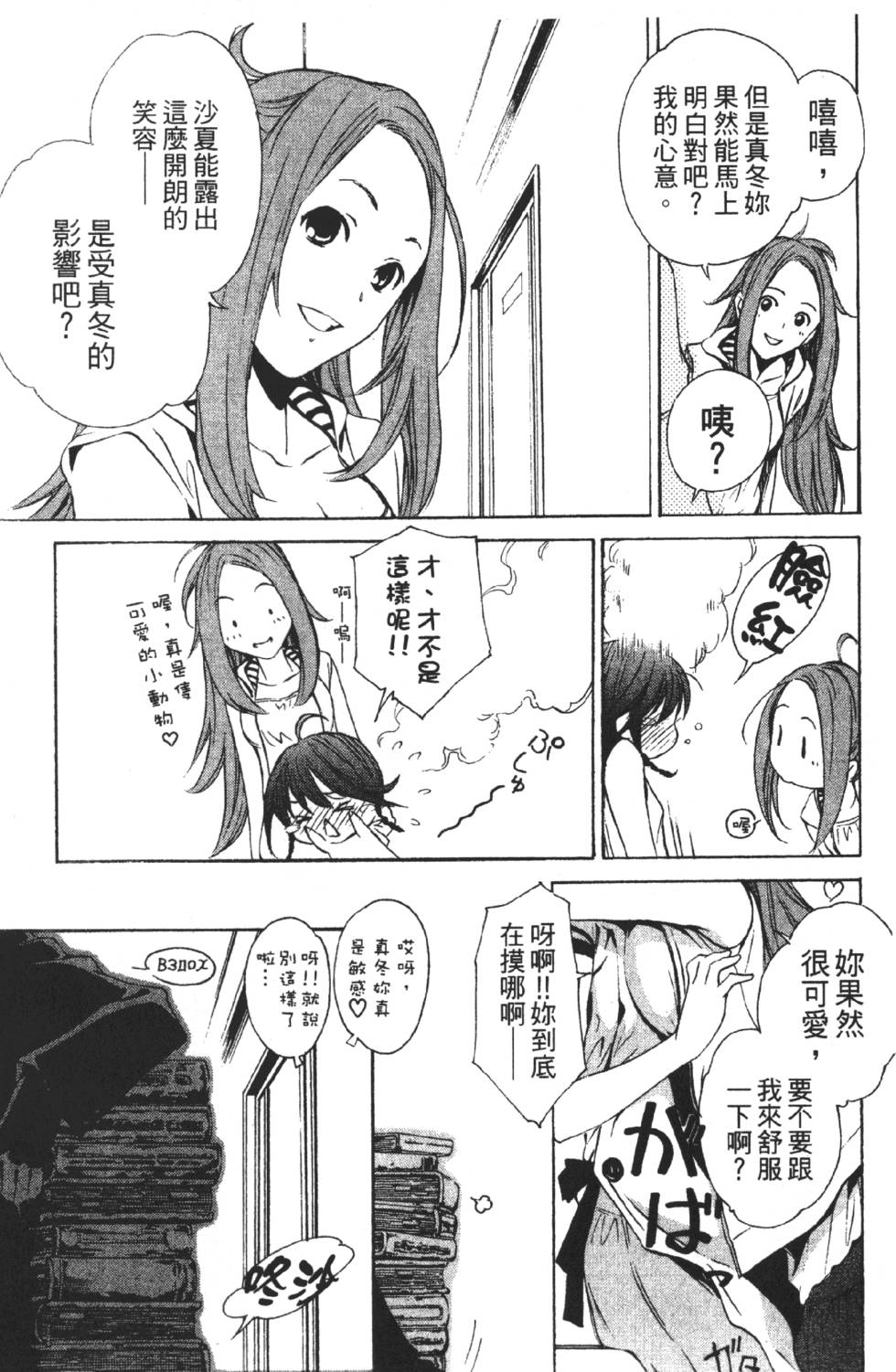 第143页