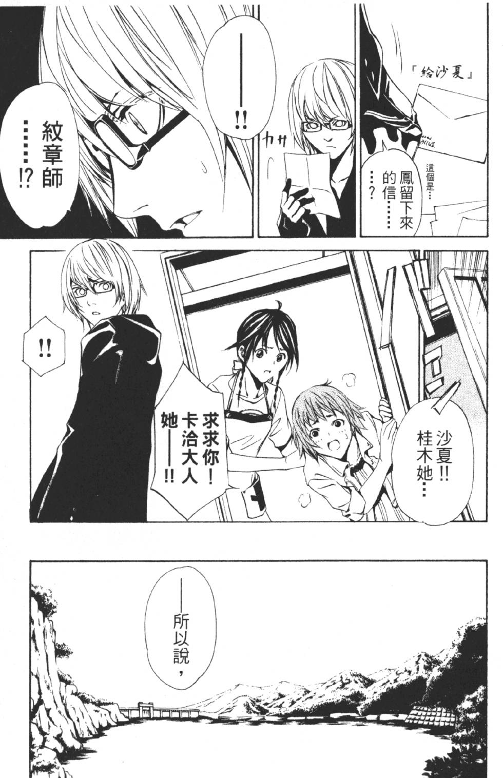 第145页