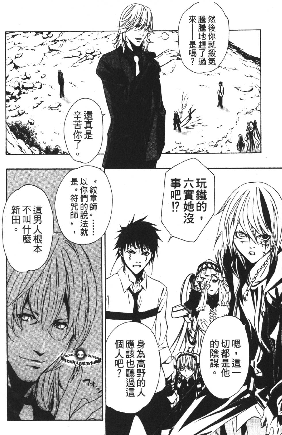 第146页
