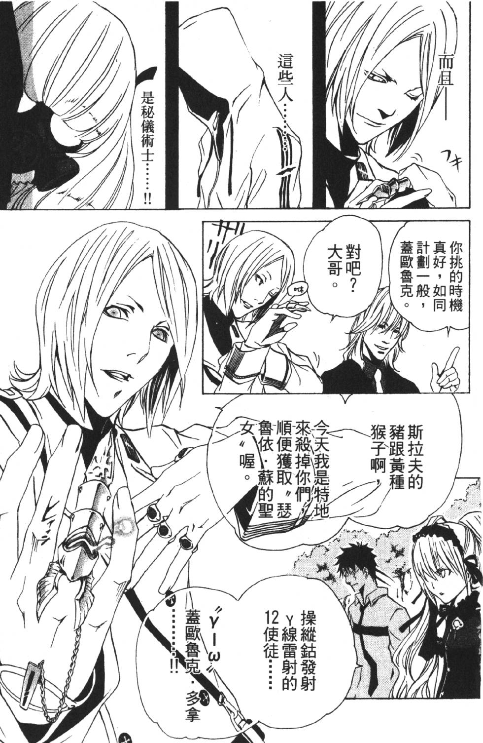 第151页