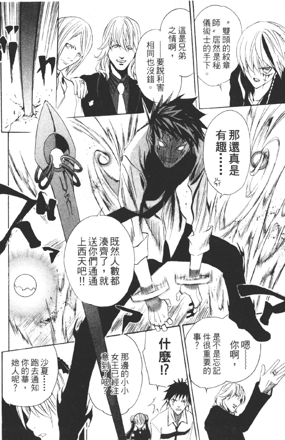第152页