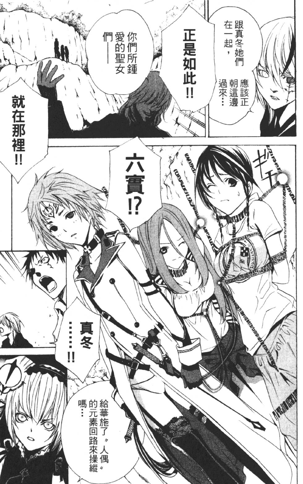 第153页