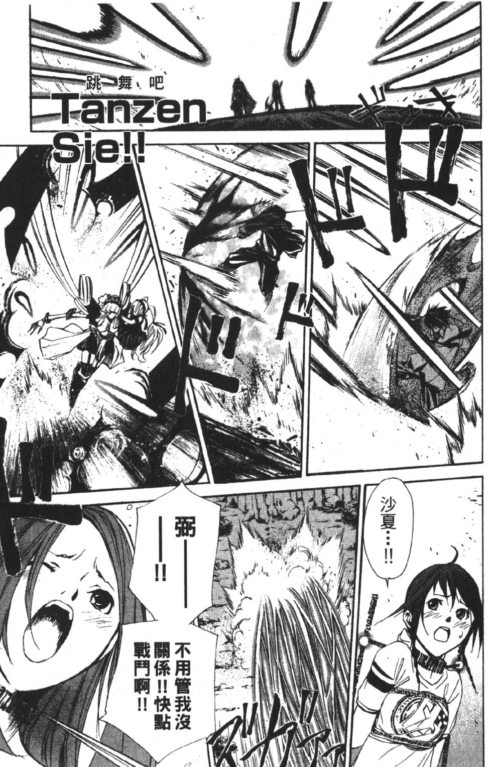 第159页