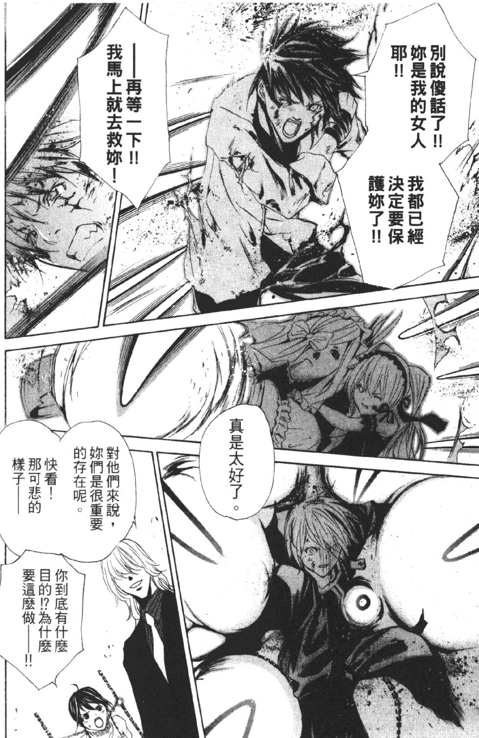 第160页