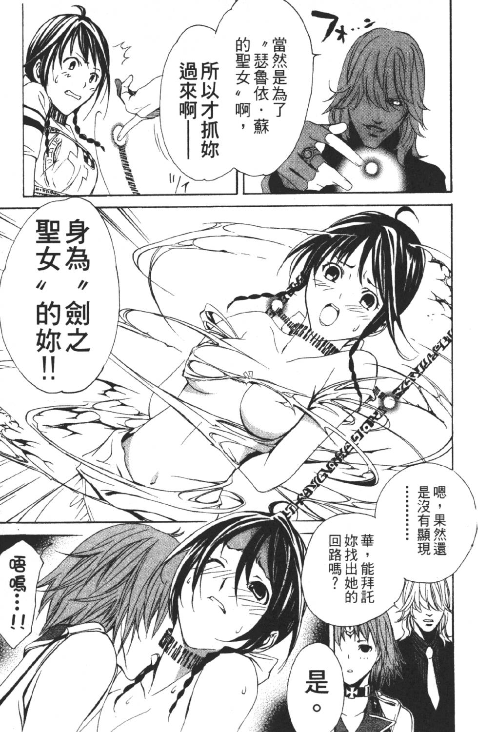 第161页