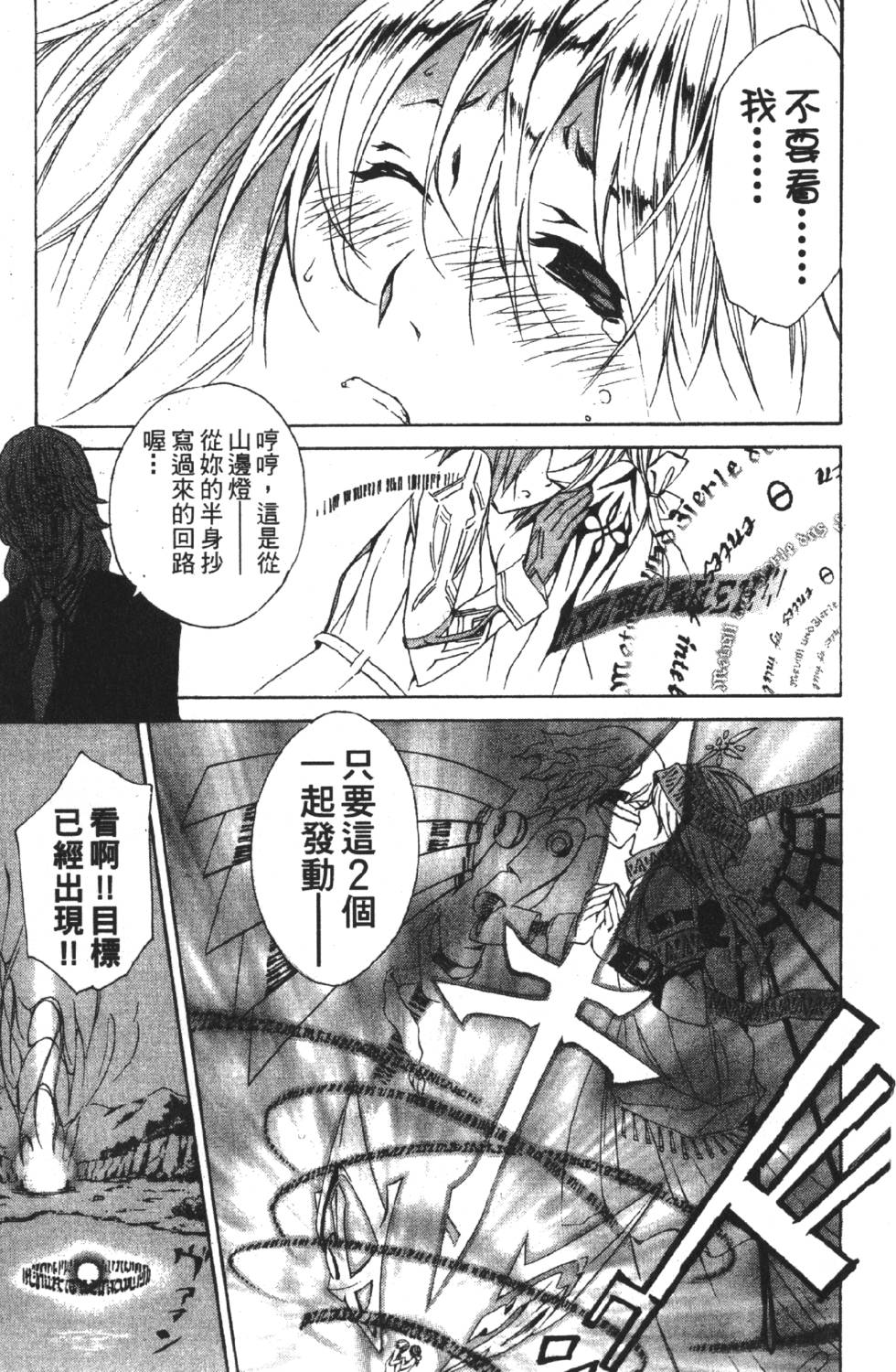第163页