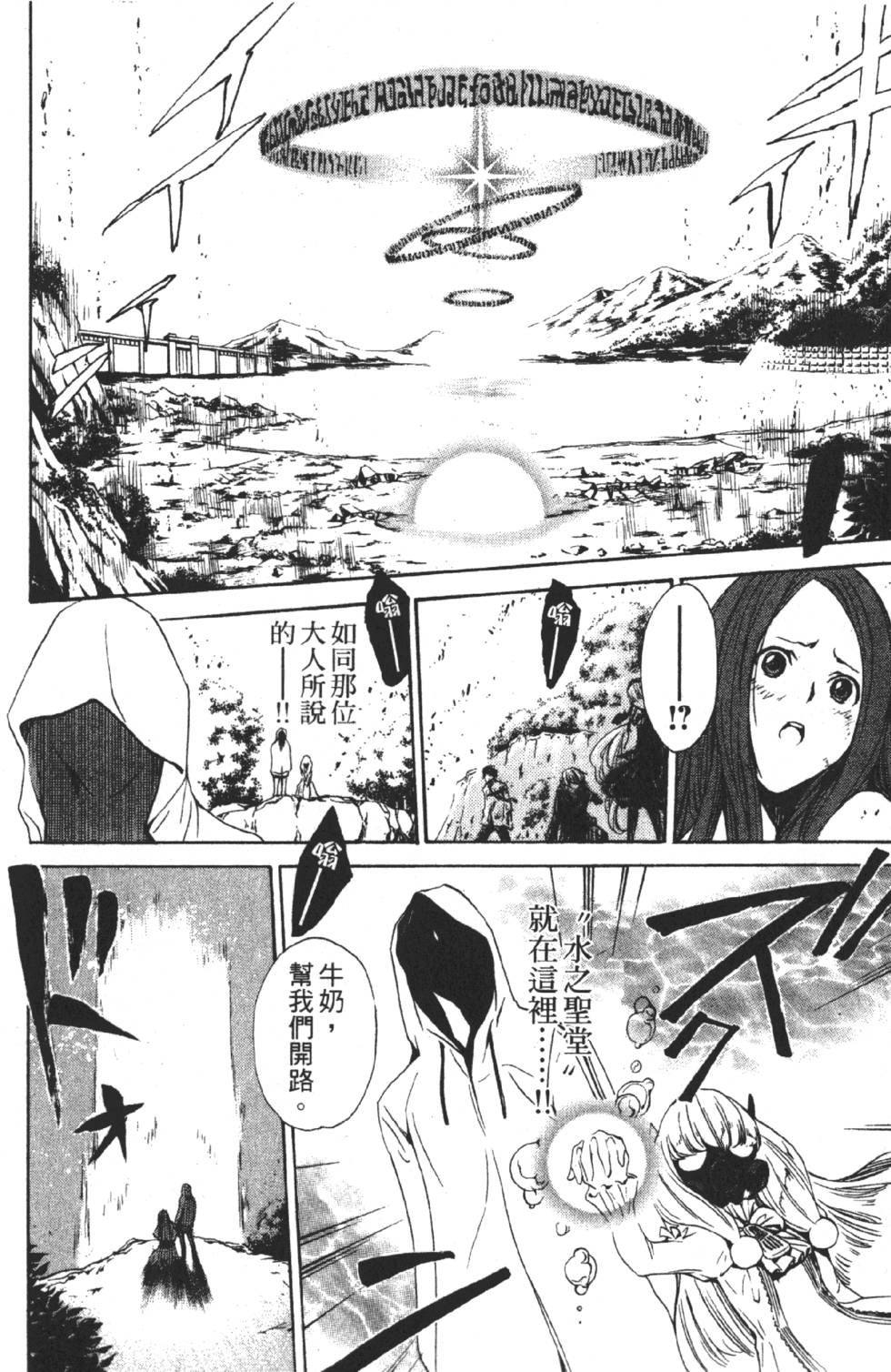 第164页