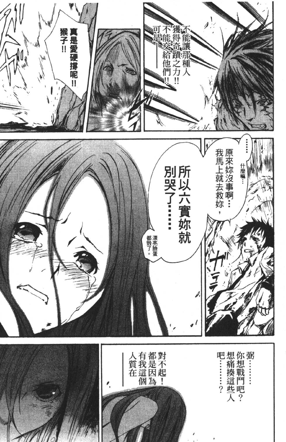第167页