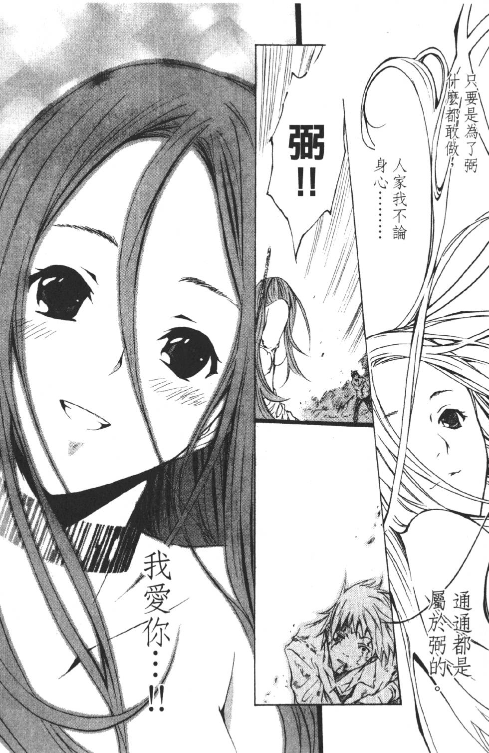 第168页