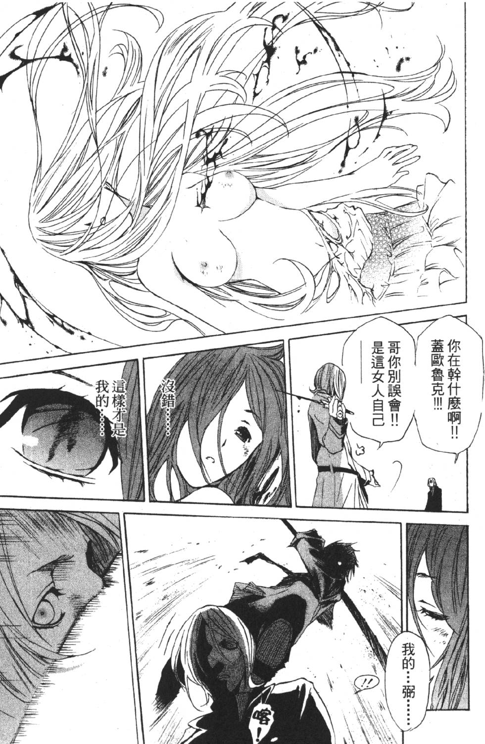 第171页