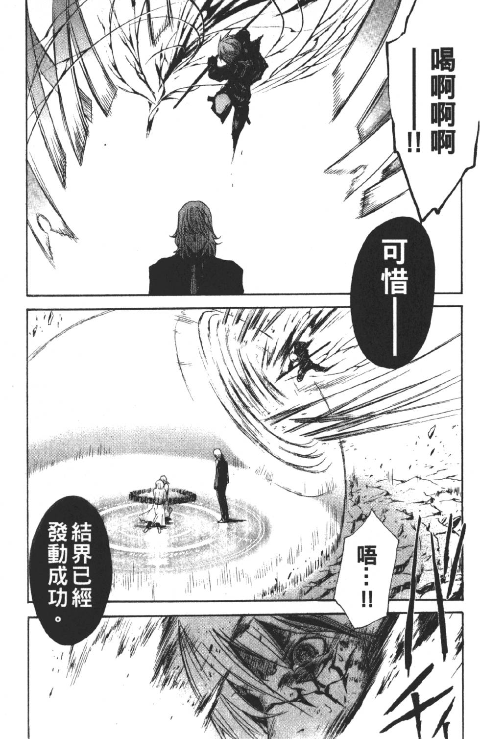 第173页