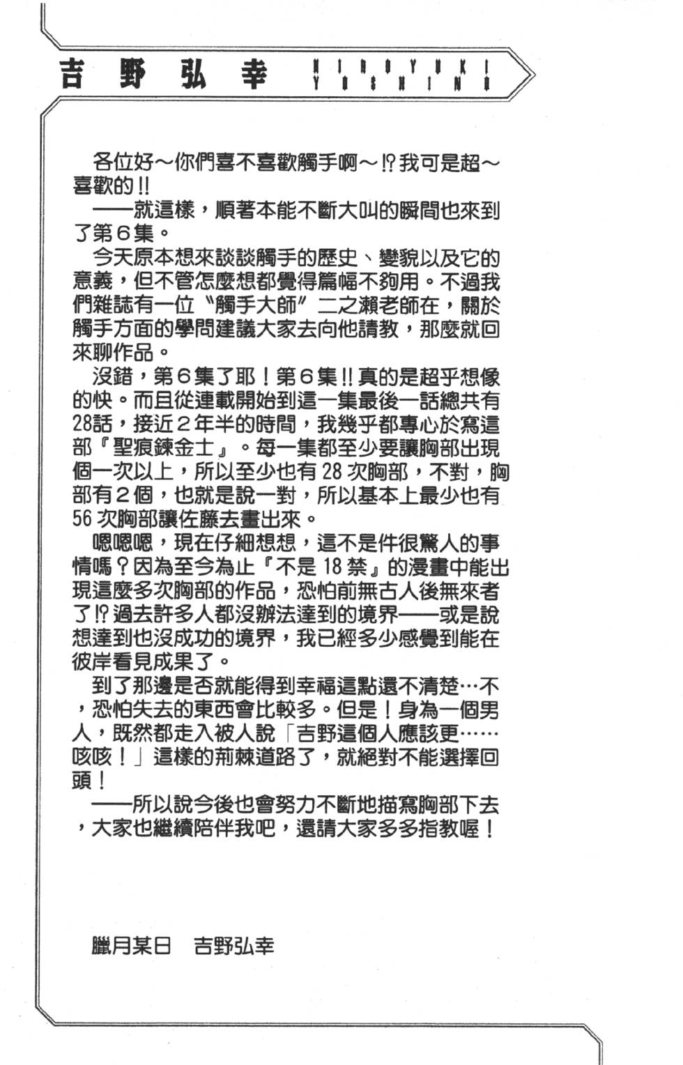 第179页