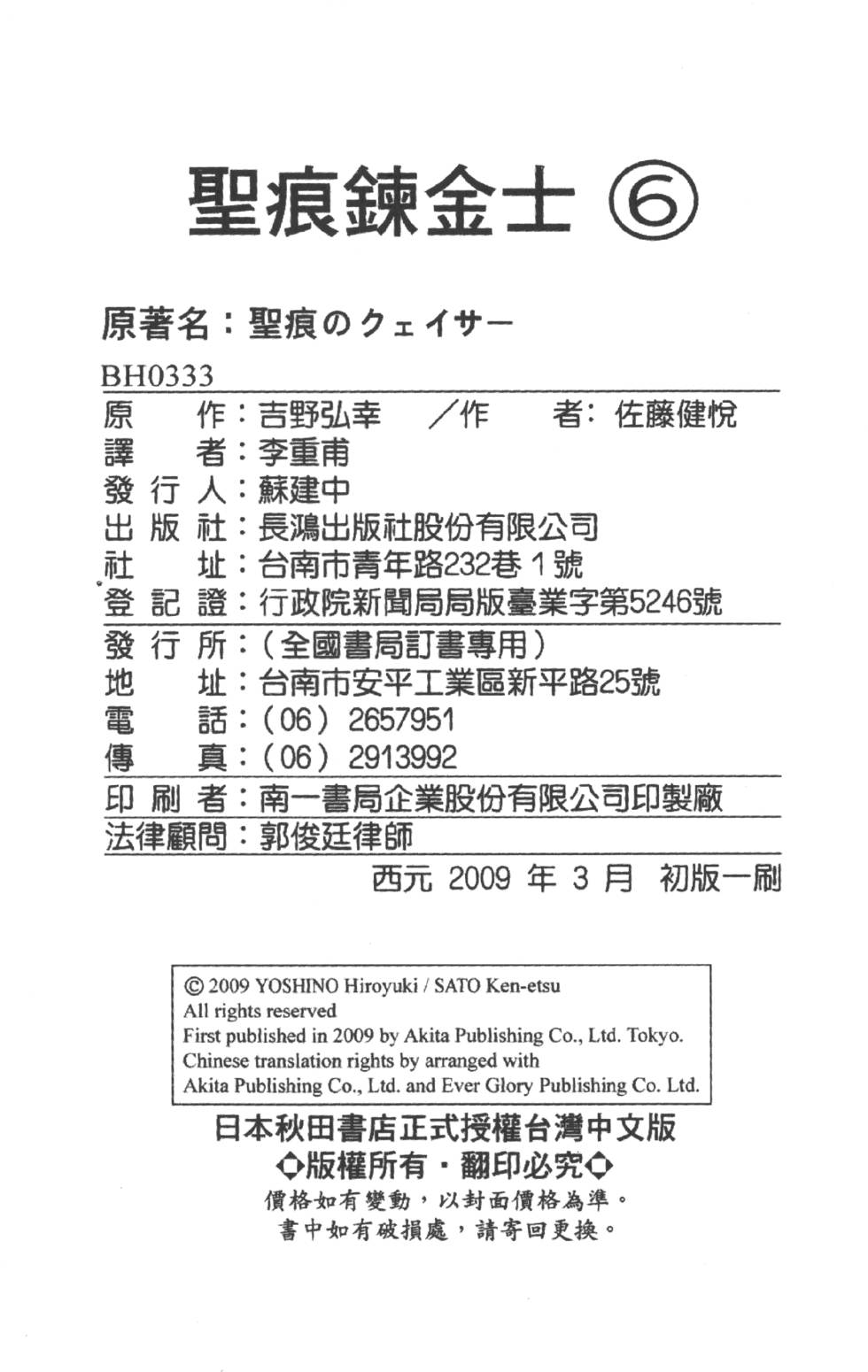 第180页