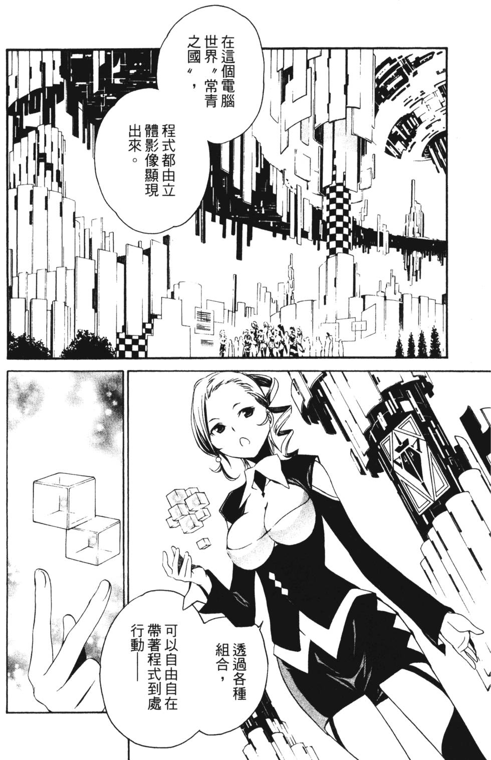第42页