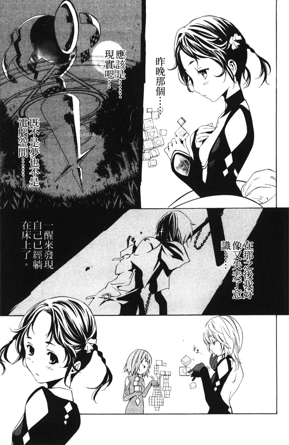 第43页