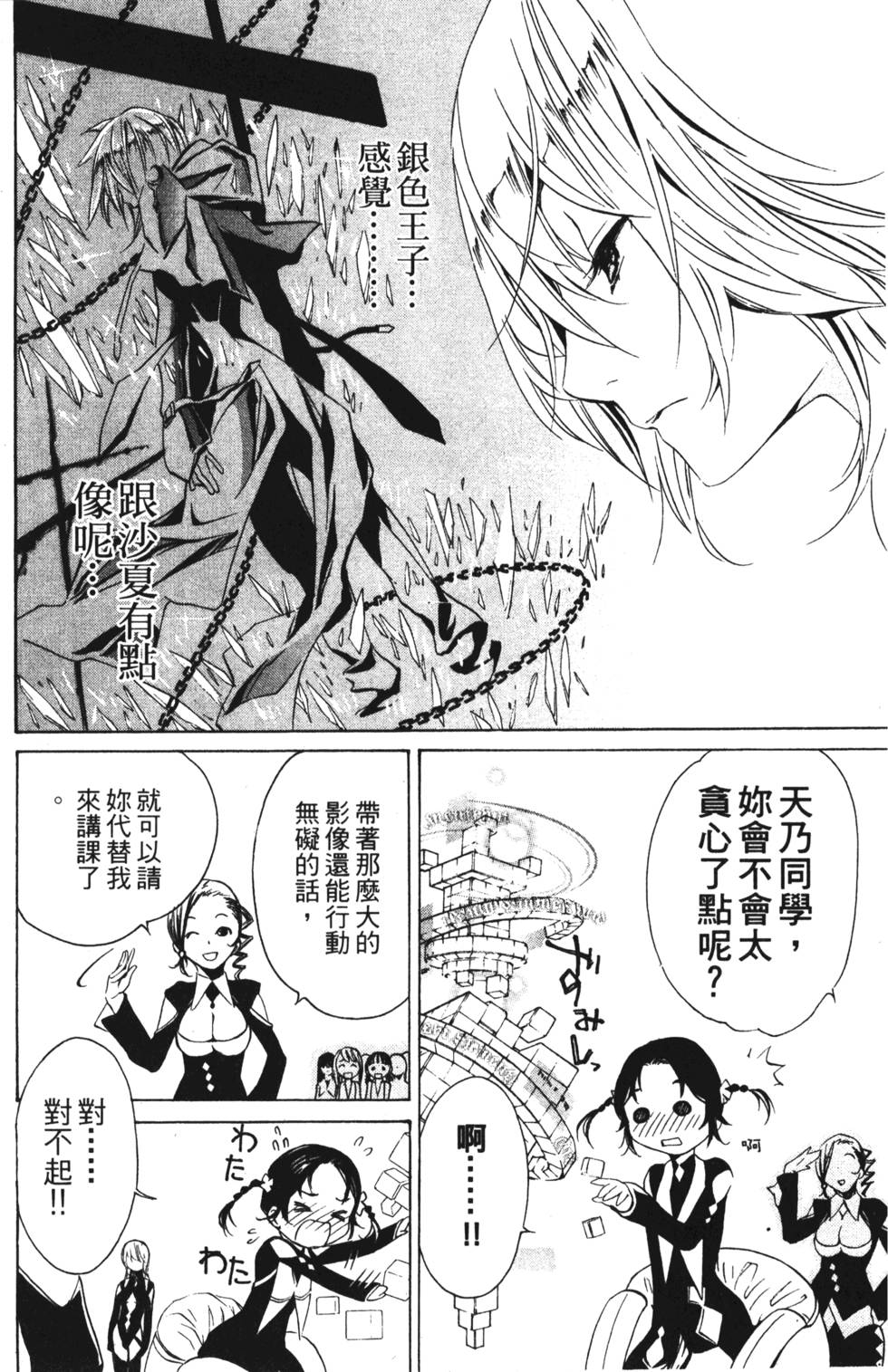 第44页