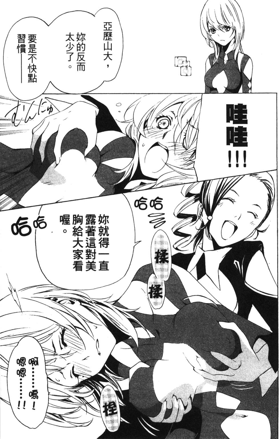 第45页