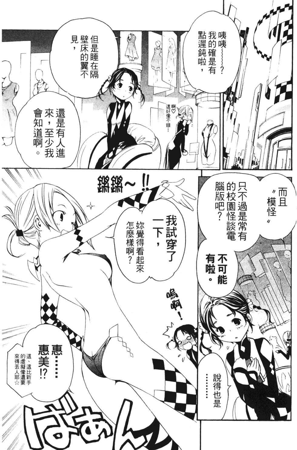 第51页