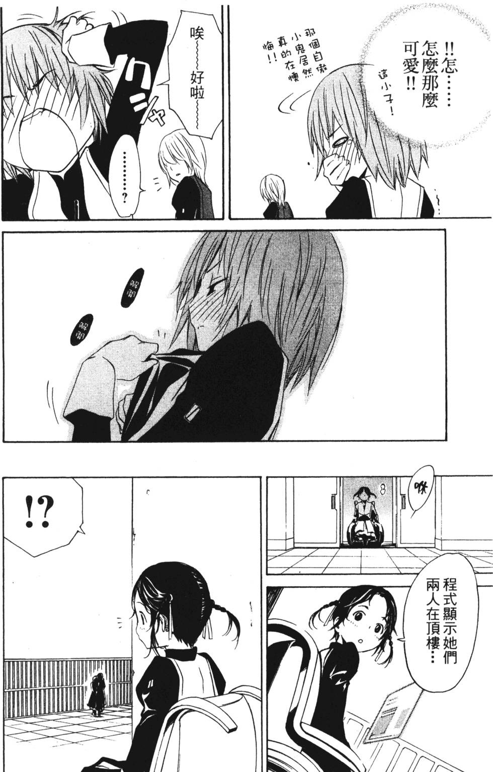 第58页
