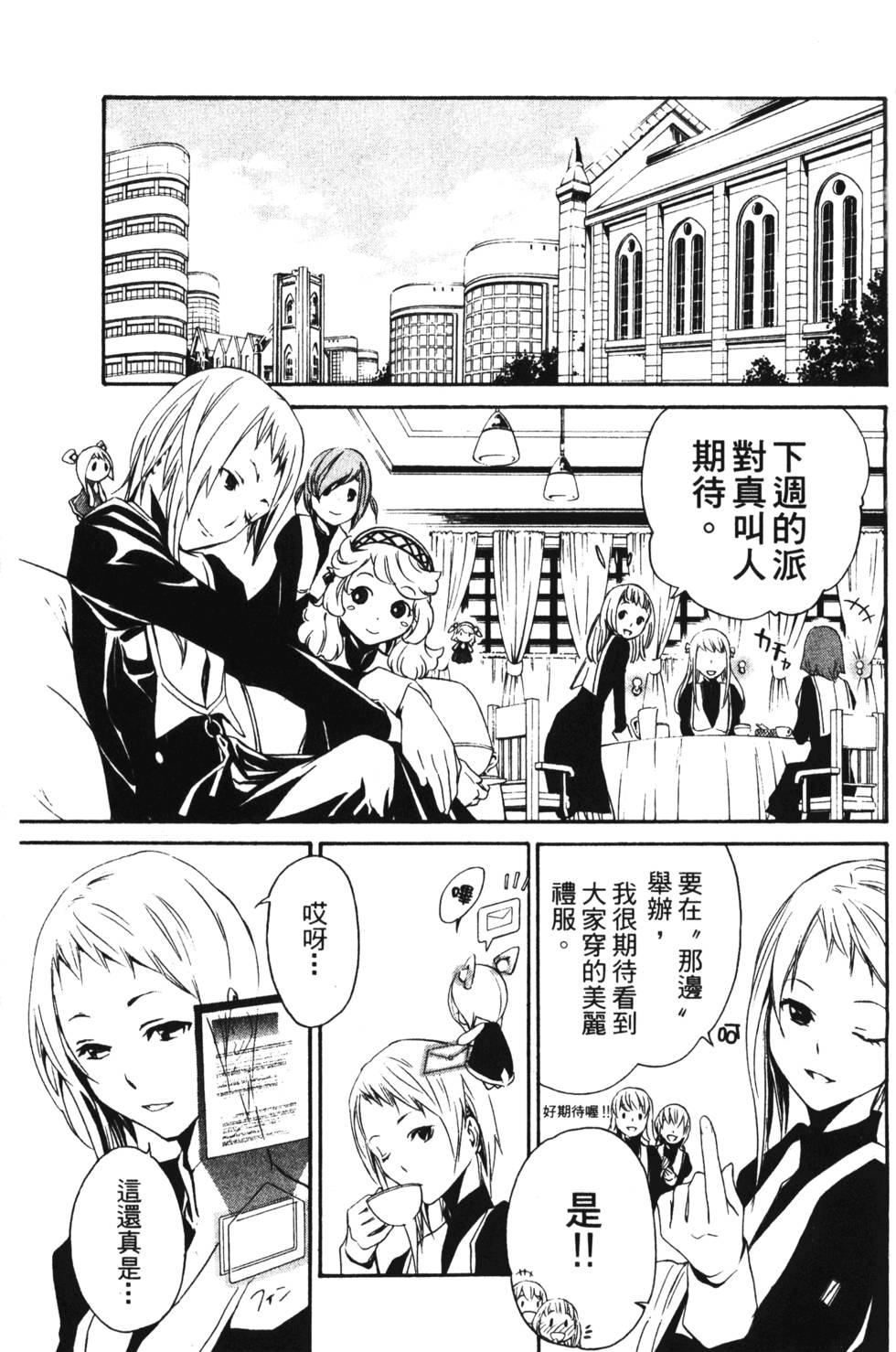 第63页