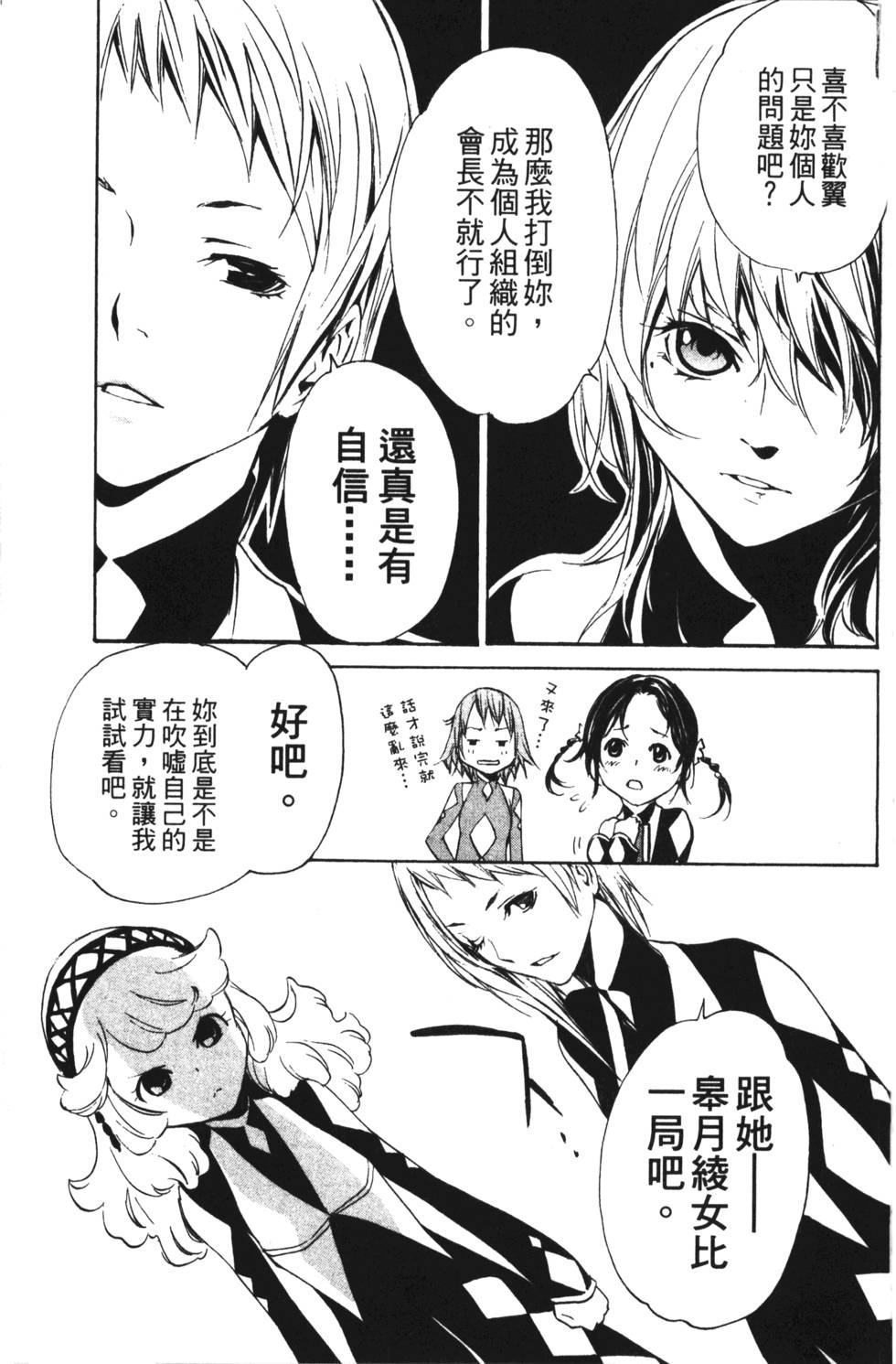 第65页