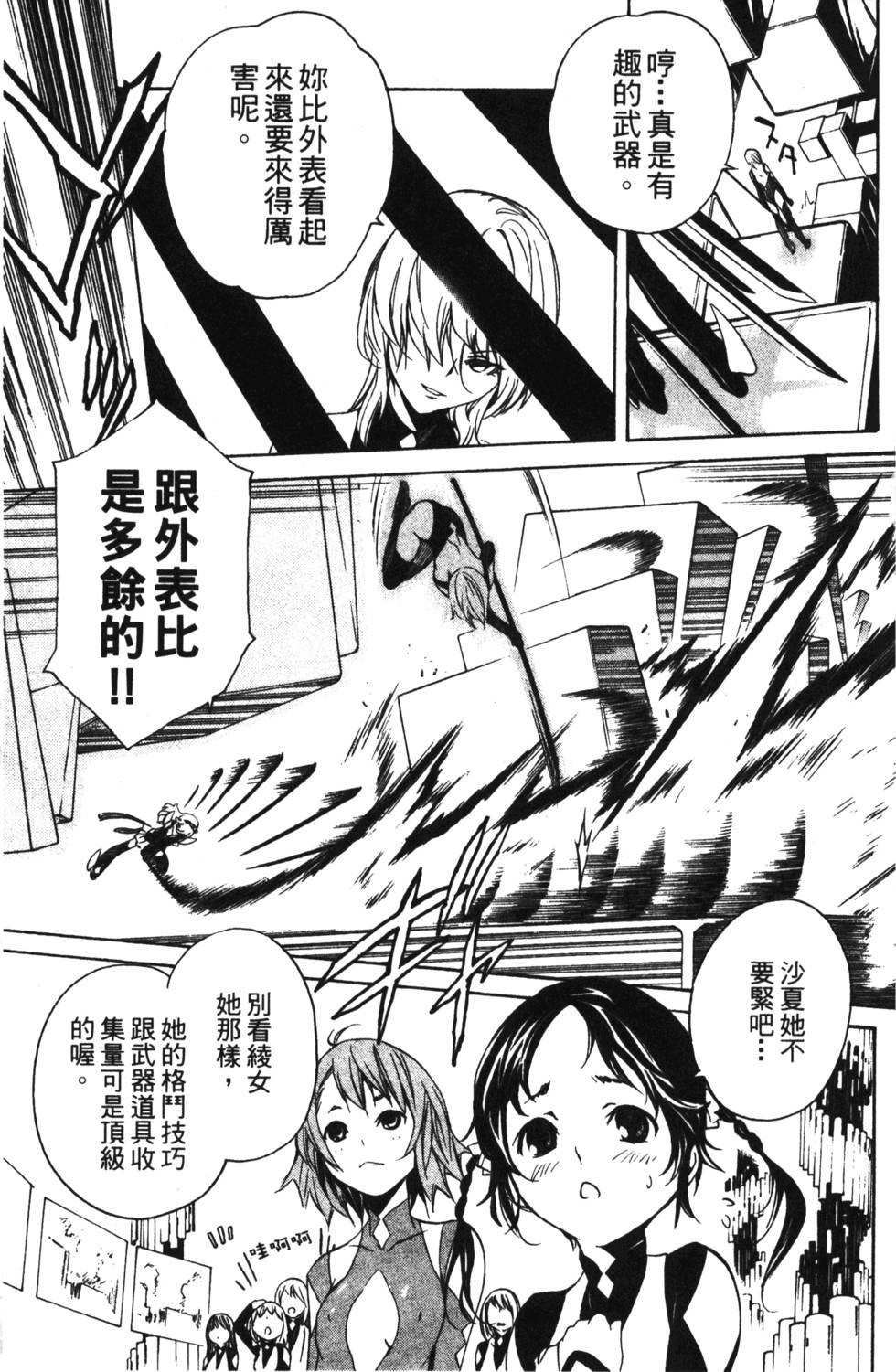 第69页