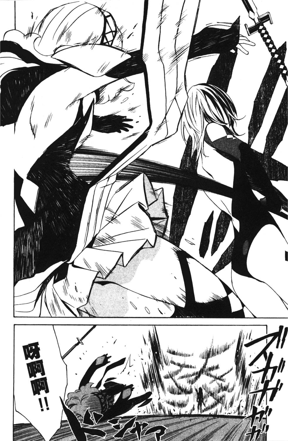 第74页