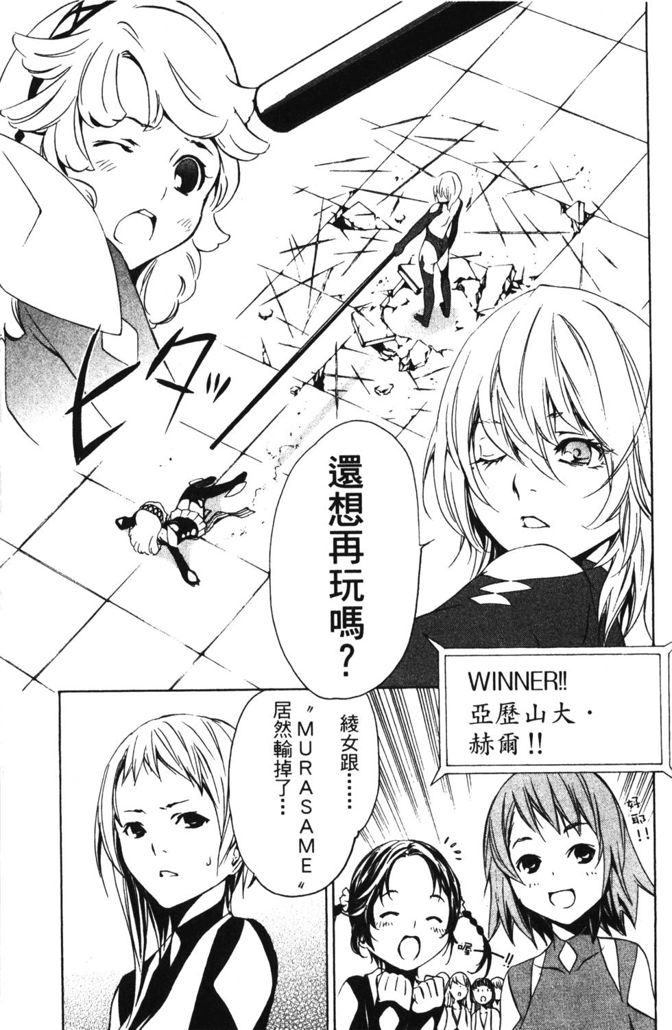 第75页