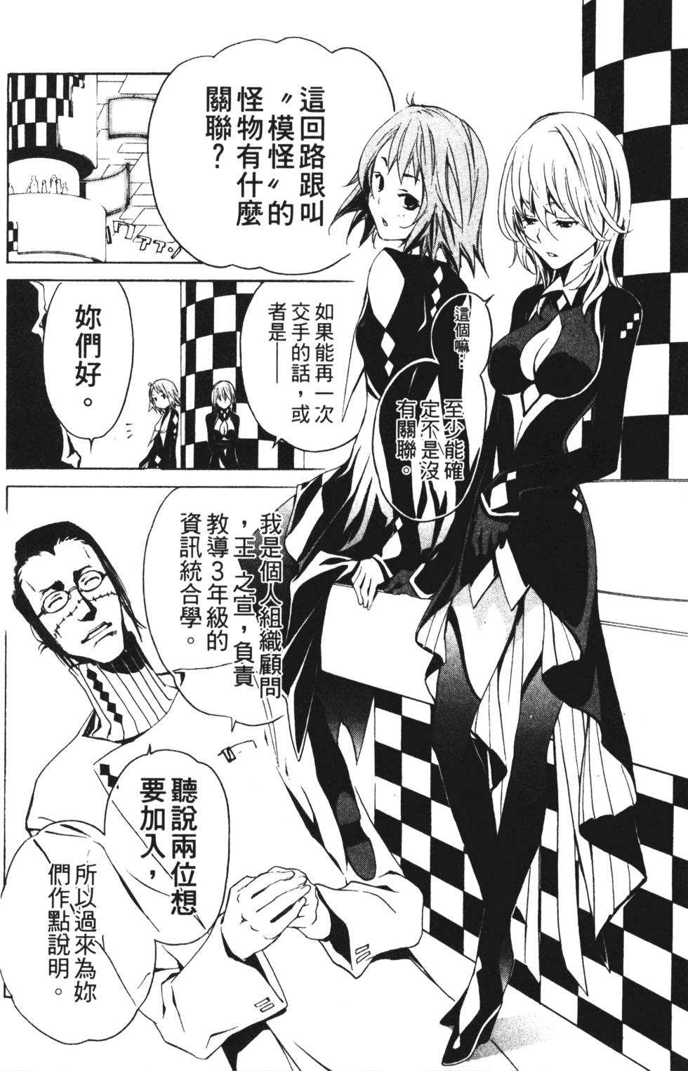 第80页
