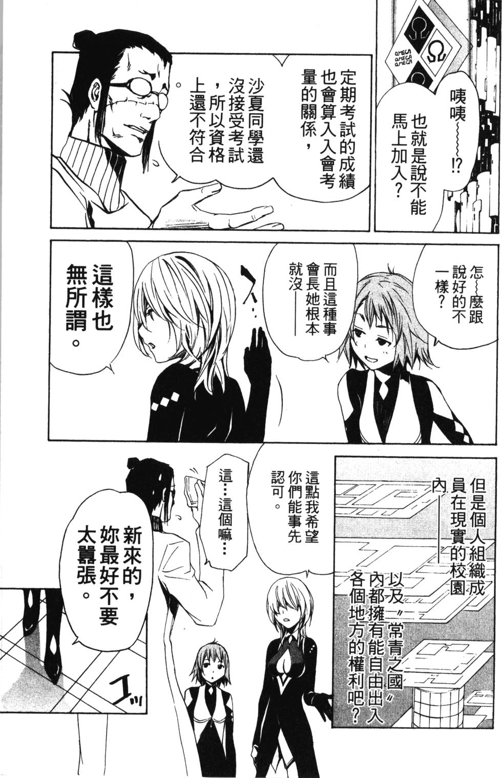第81页