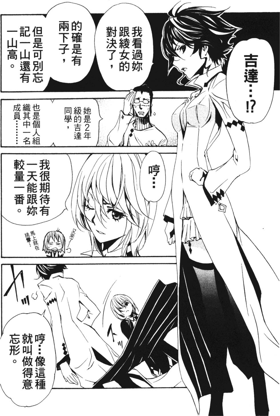 第82页