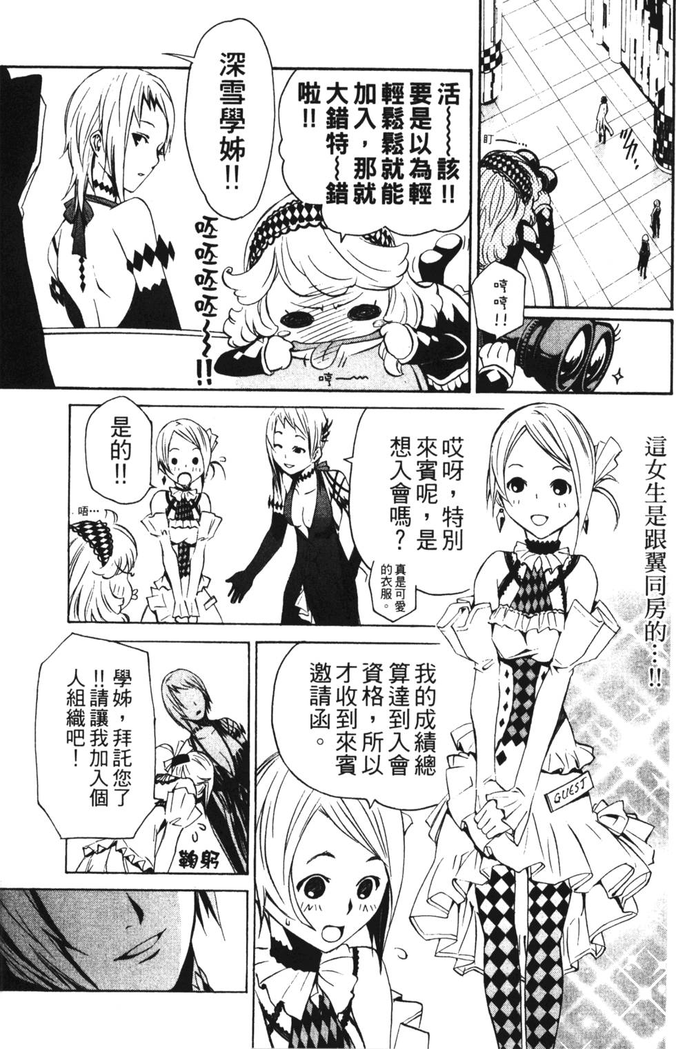 第83页