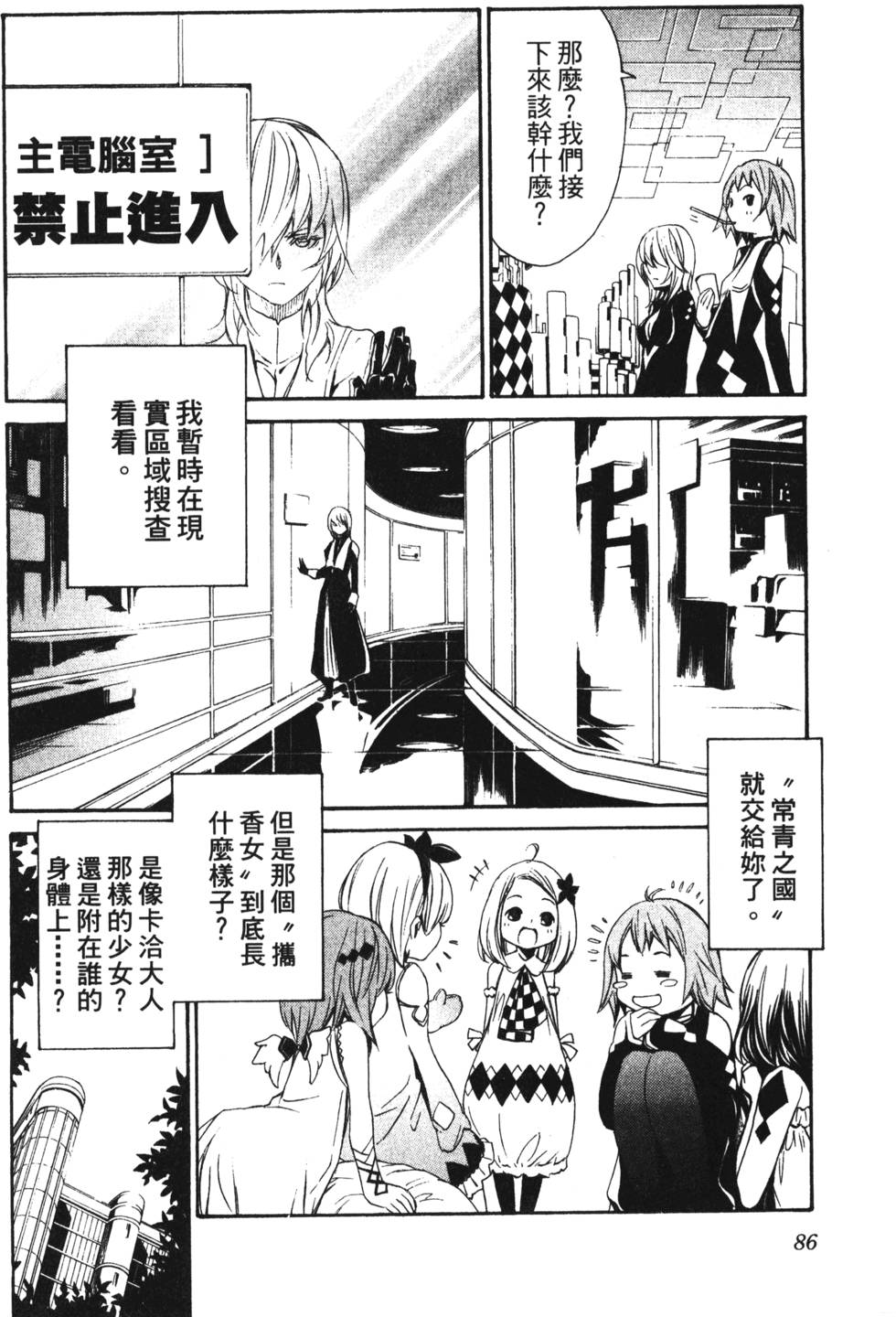 第84页