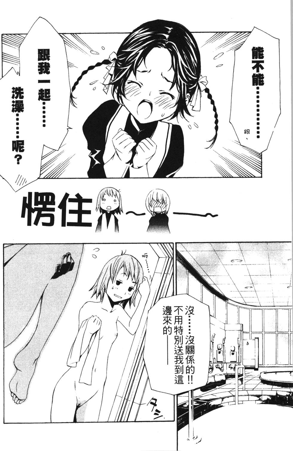 第88页