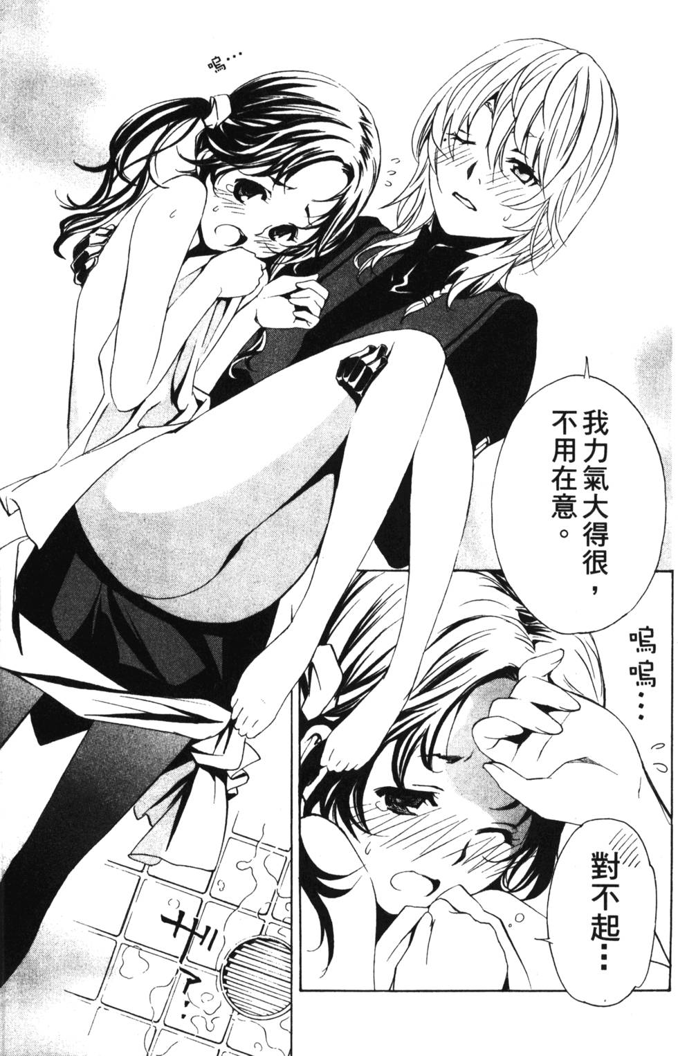 第89页