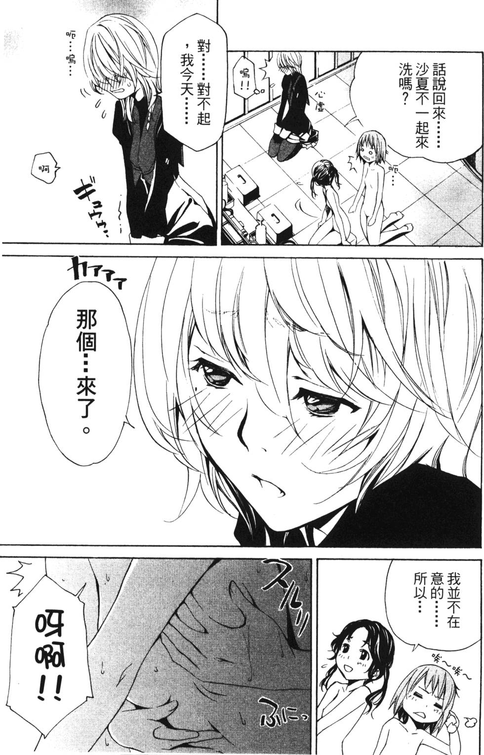 第91页